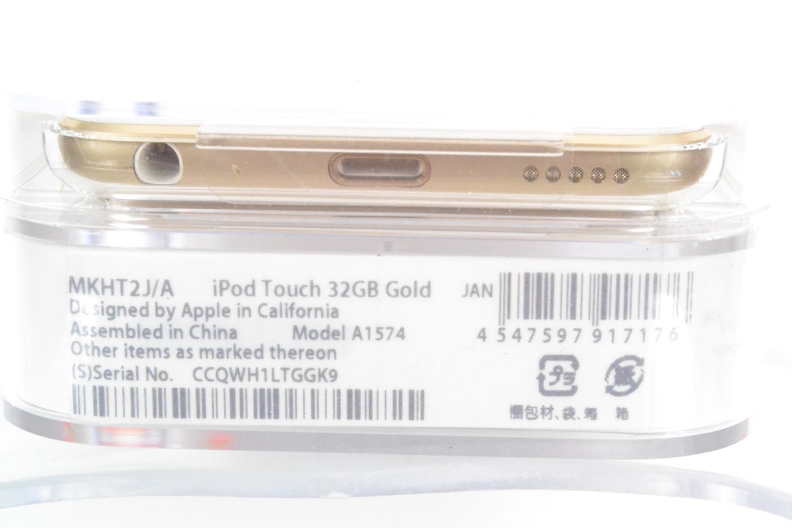E025☆未開封☆アップル iPod touch 第6世代 32GB ゴールド - TASUKI