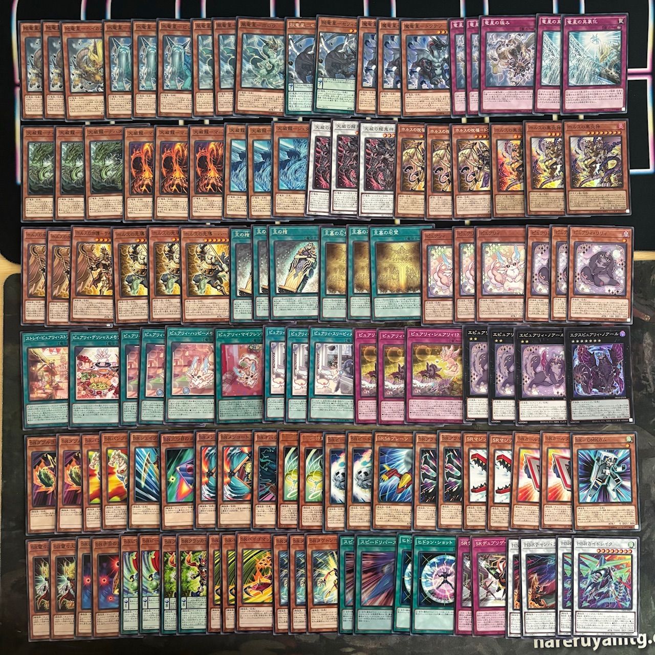 遊戯王　ピュアリィ　サプライ　デッキパーツ nvq25 19 竜星 天威 ホルス ピュアリィ SR ほぼデッキ！ 混合