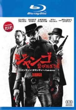 中古】 ジャンゴ 繋がれざる者 [レンタル落ち] [Blu-ray