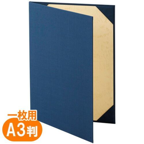 まとめ 美濃商会 証書ファイル Ａ３ 布 パッドなし 9322 4513906093220 ●規格 Ａ３判 一枚用 ●外寸 縦３２０×横４５０ｍｍ●収納寸法 縦３０８×横４３５ｍｍ●材質 表紙＝布クロス 1冊 ×5セ