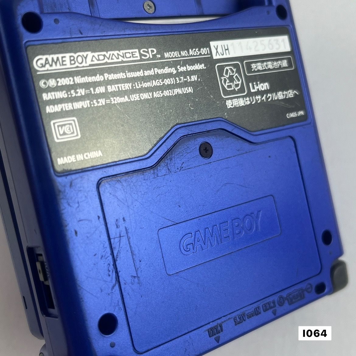 ◇I064【本体＋ソフト＋充電ケーブル セット】GBASP