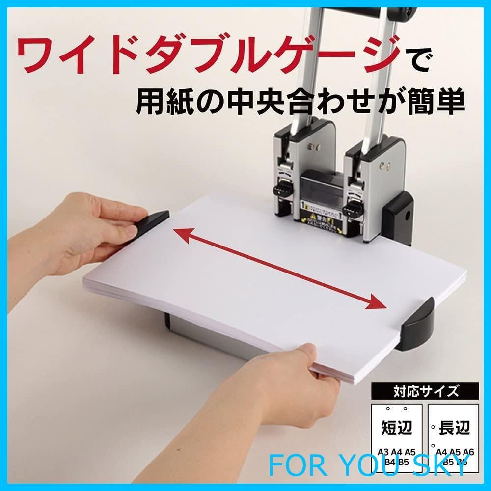  商品 カール事務器 穴あけパンチ 強力 2穴 HD 410 N 穴あけパンチ パンチ