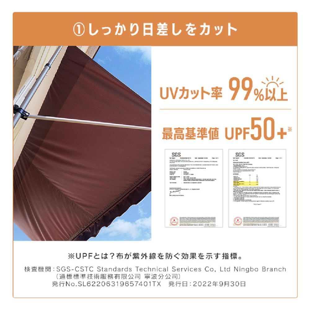 新着商品】ブラウン 突っ張りオーニングテント 伸縮式 日よけ UVカット