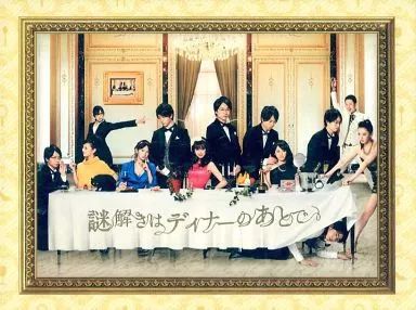 国内TVドラマBlu-ray Disc 卸売 謎解きはディナーのあとで BD-BOX