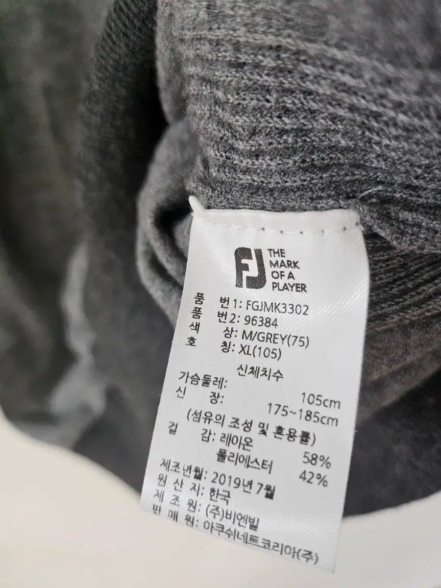 スウェット Tシャツ