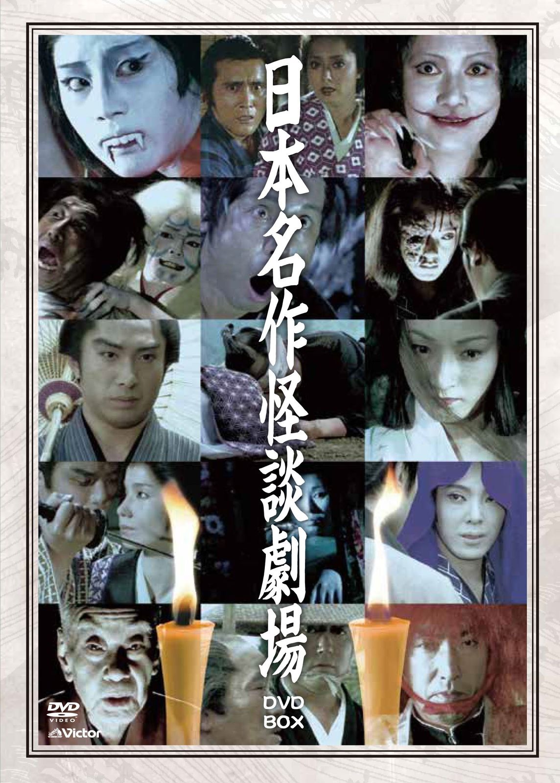 中古】連続人形劇 プリンプリン物語 ガランカーダ編 vol.4 新