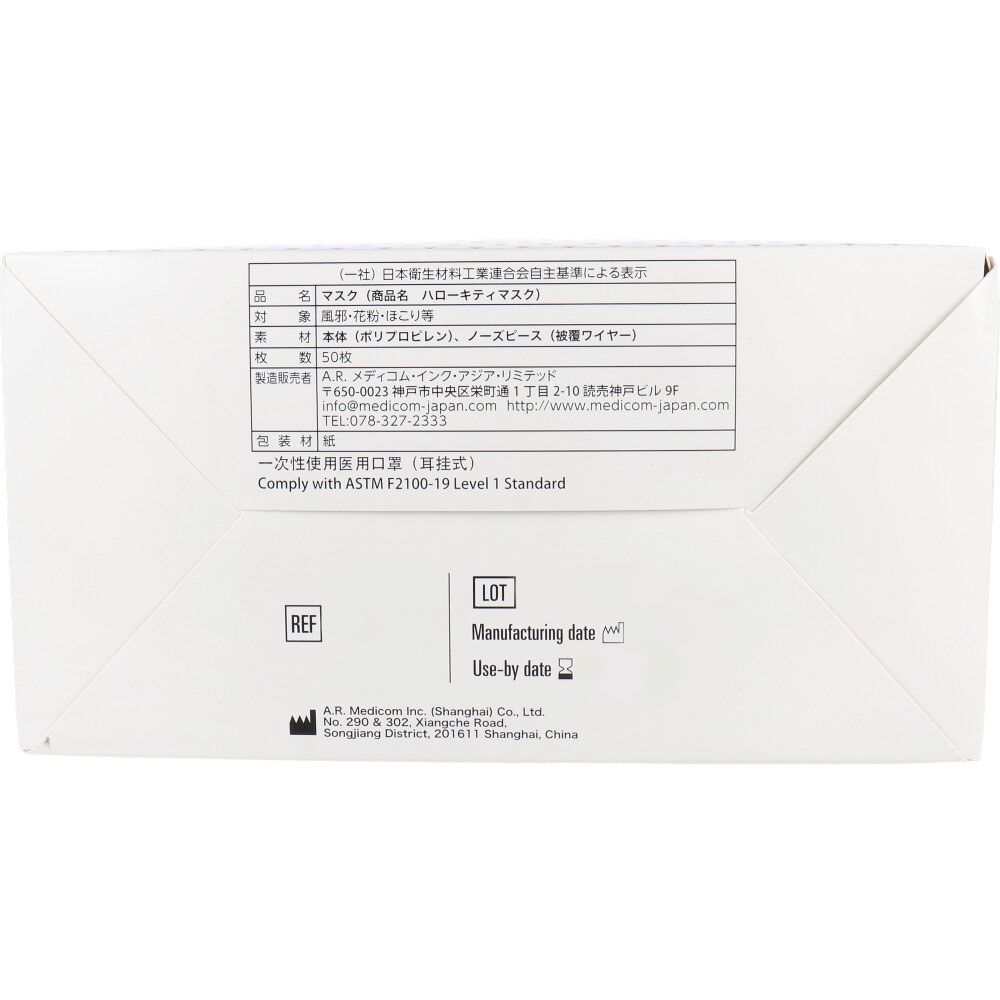 美浜卸売-ORS5426