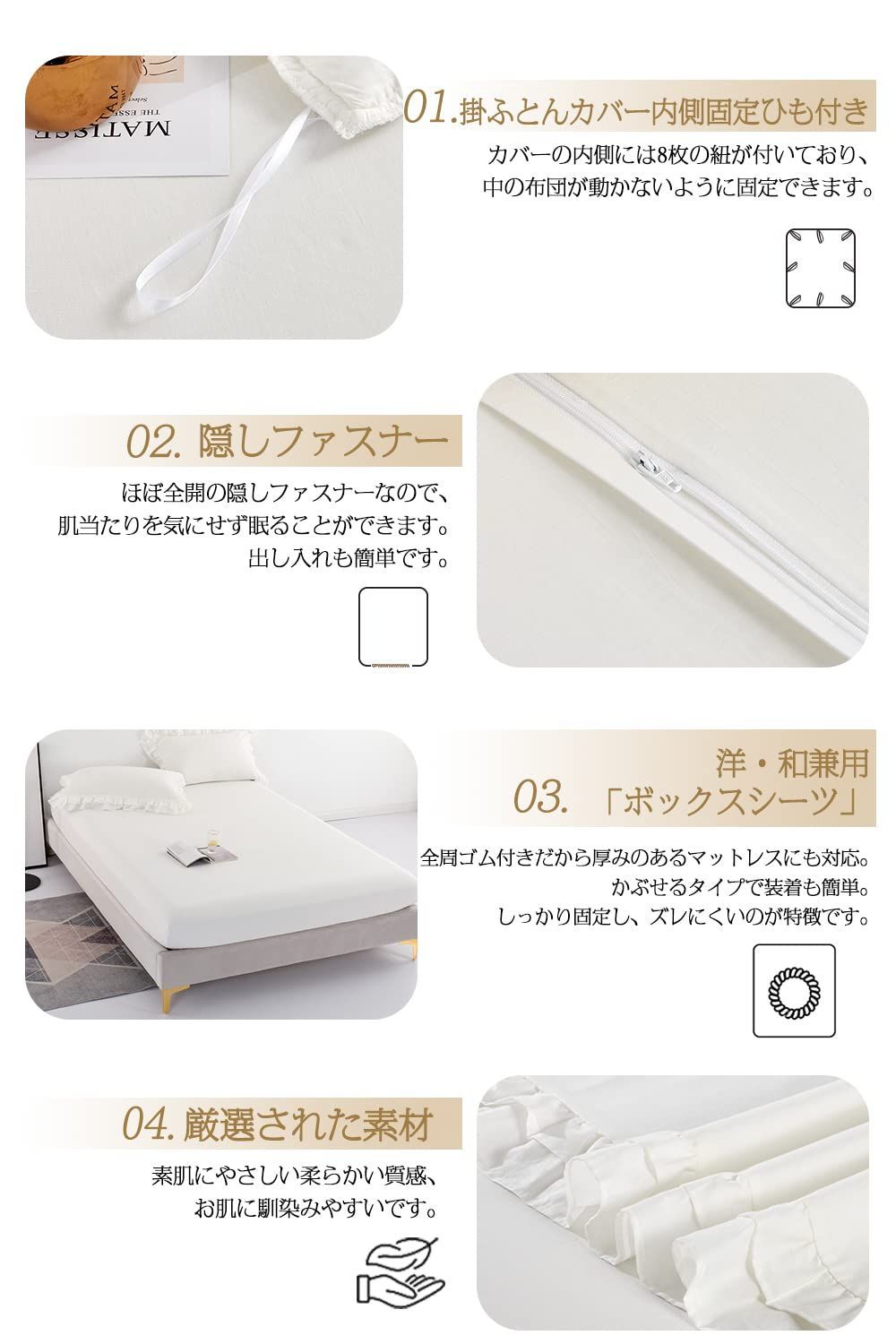 布団カバーセット MILDLY