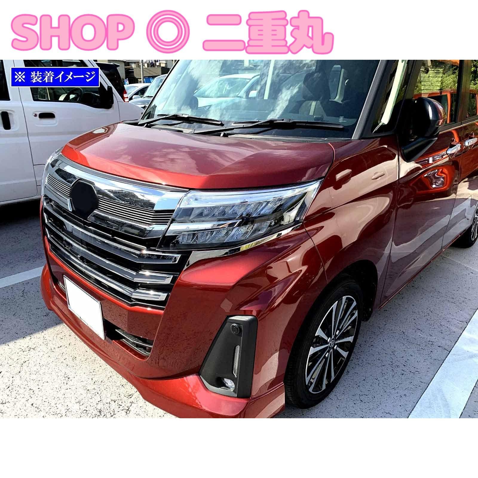 BRIGHTZ ルーミーカスタム M900A M910A 超鏡面ステンレスメッキ