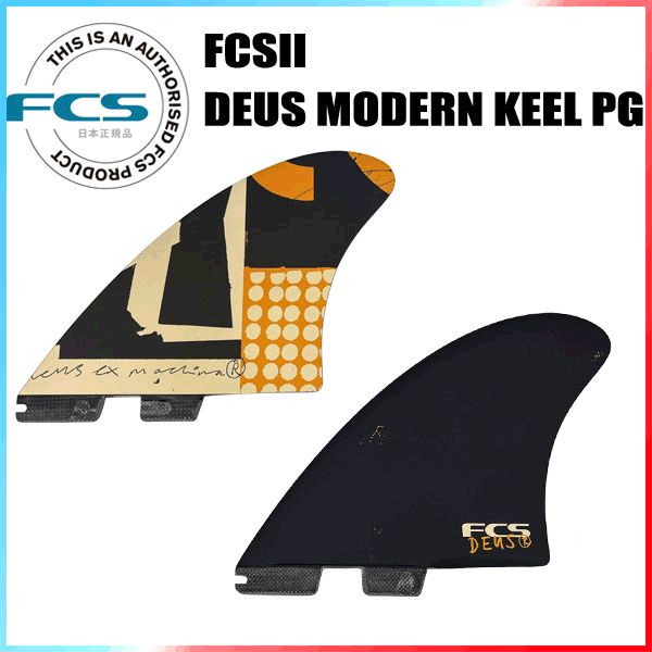 FCSⅡ MODERN KEEL フィン FCSⅡモダンキールフィン FCSⅡ モダン