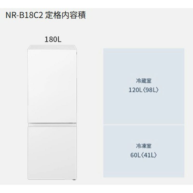 メーカー正規品 パナソニック