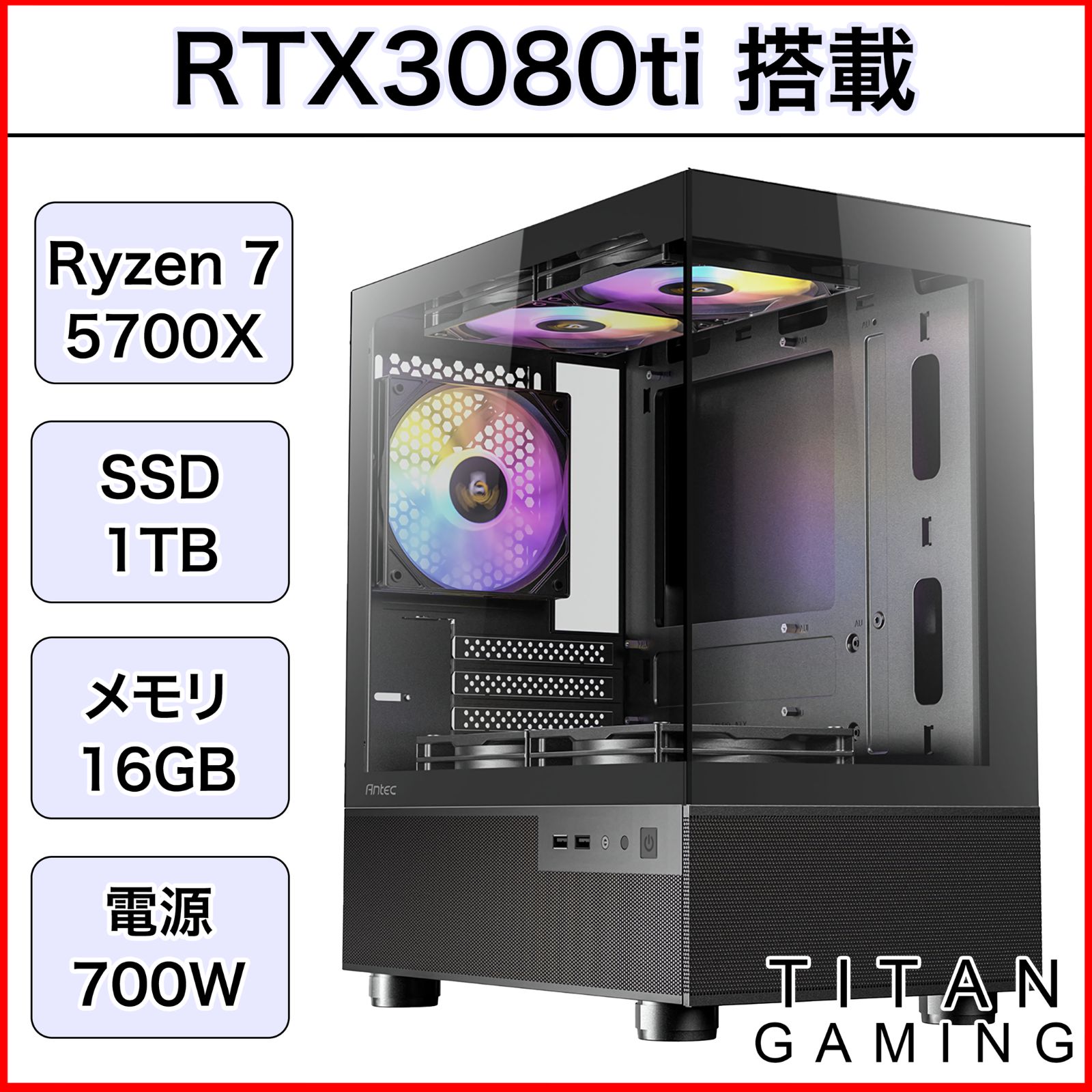 【動作保証付き】新品SSD 1TB 　ゲーミングPC 動作保証付き】新品SSD 1TB ゲーミングPC 楽天市場】ゲーミング