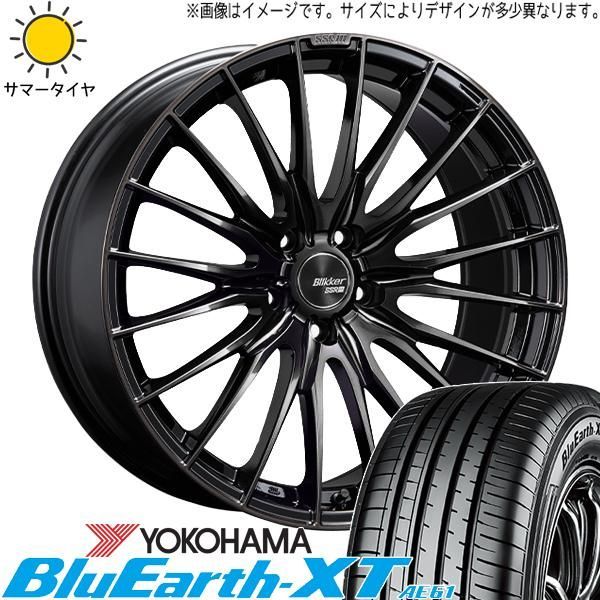 サマータイヤ 235/55R18 100V ヨコハマ ブルーアースXT AE61 ウェッズスポーツ TC105X 8.0-18 サマータイヤ 235⁄55R18 100V ヨコハマ ジオランダー CV G058 レイズ