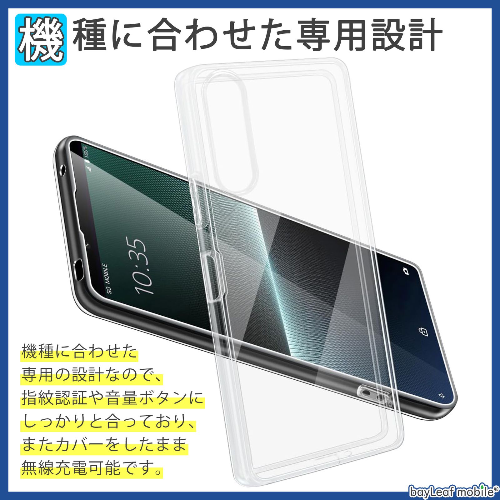らくらくスマートフォン a A401FC ケース Lite MR01 クリア TPU ソフト 