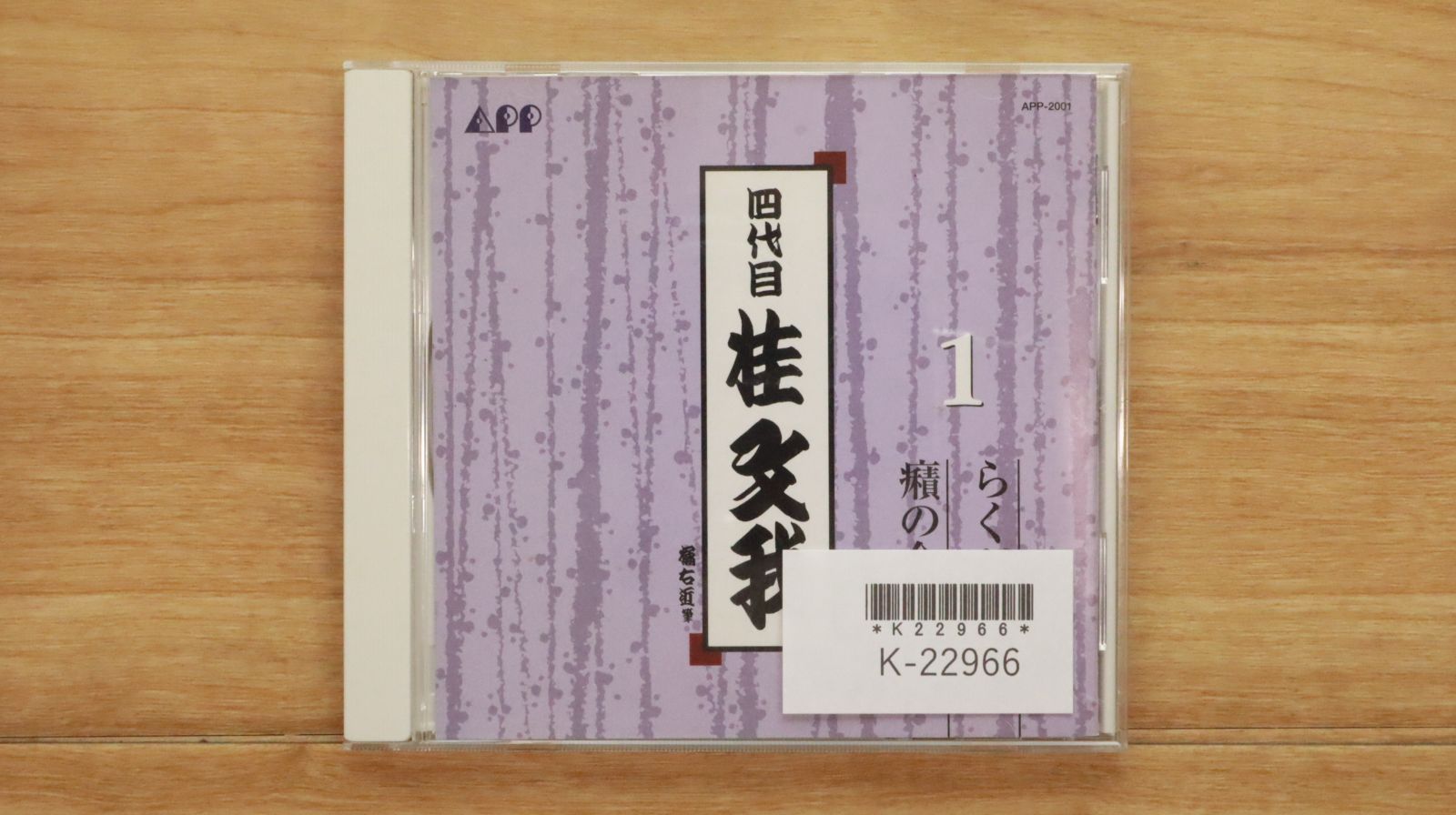 【中古】 アイドれ！グリーン・ラプソディ １/小学館/くみちょう ちゃんちゃこ/空飛ぶ鯨・黄色いカラス - 中古レコード通販