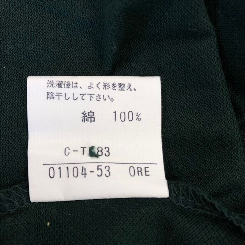 Lサイズ 946781