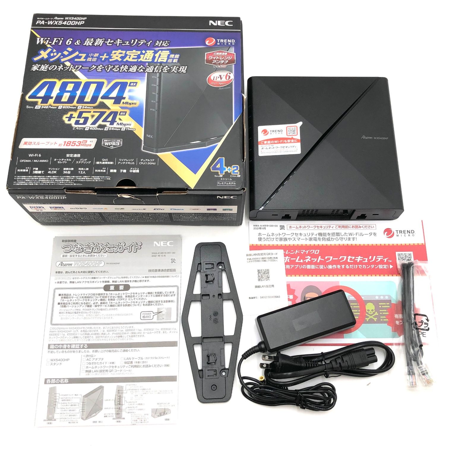 NEC Wi-Fi PA-WX5400HP 無線LANルータ dual_band Aterm