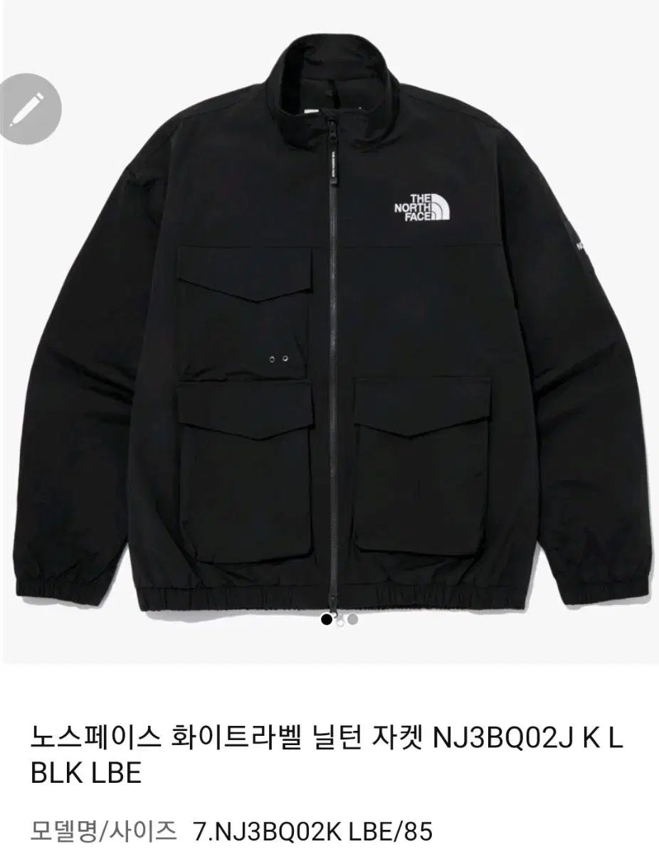 ラベル 닐ットン