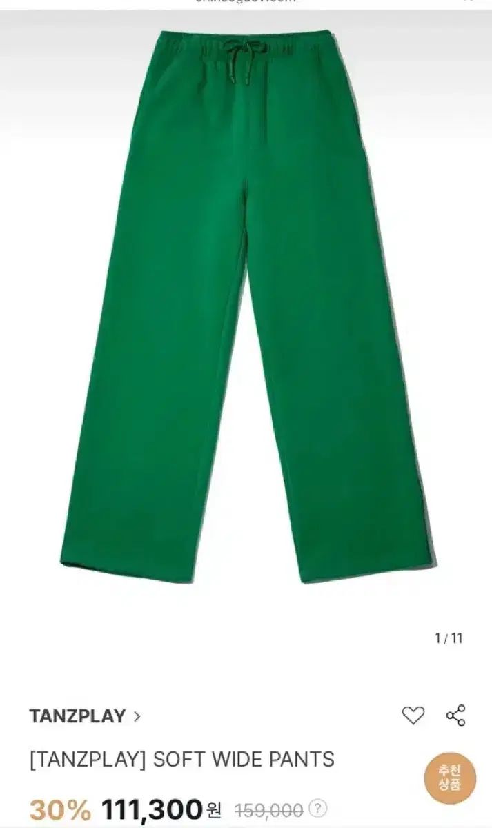 タンツプレイ ソフト トレーニング ワイド パンツ 緑