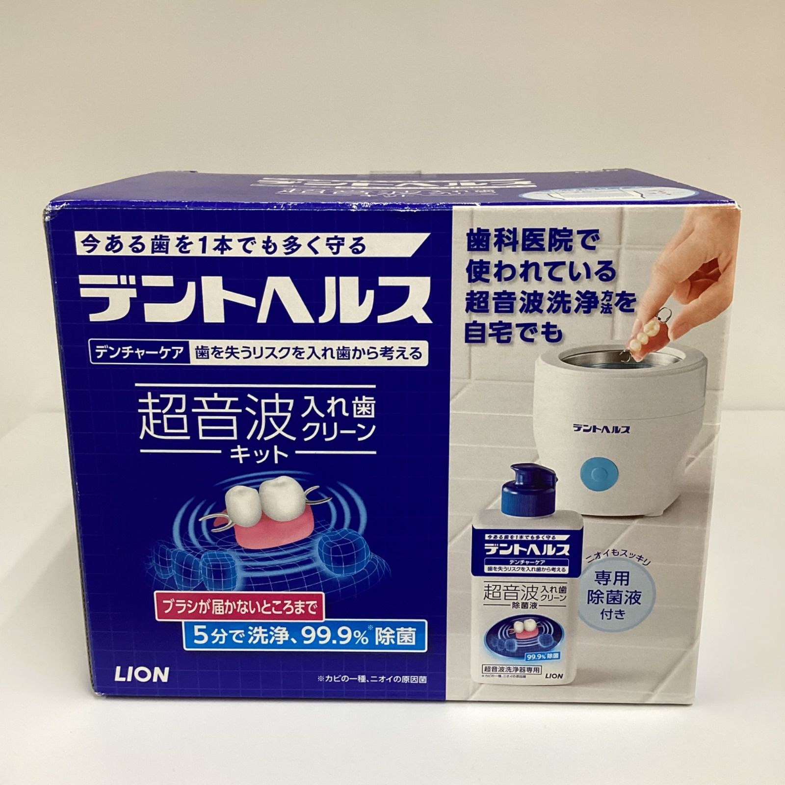 デントヘルス デンチャーケア 超音波入れ歯クリーンキット (入れ歯 