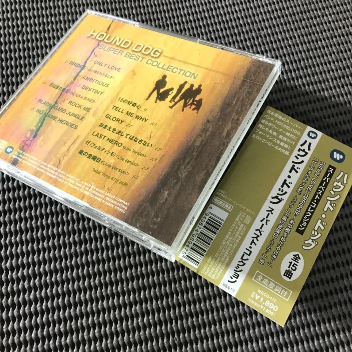 🎸💥ハウンド・ドッグ スーパーベスト・コレクション 全15曲 - メルカリ