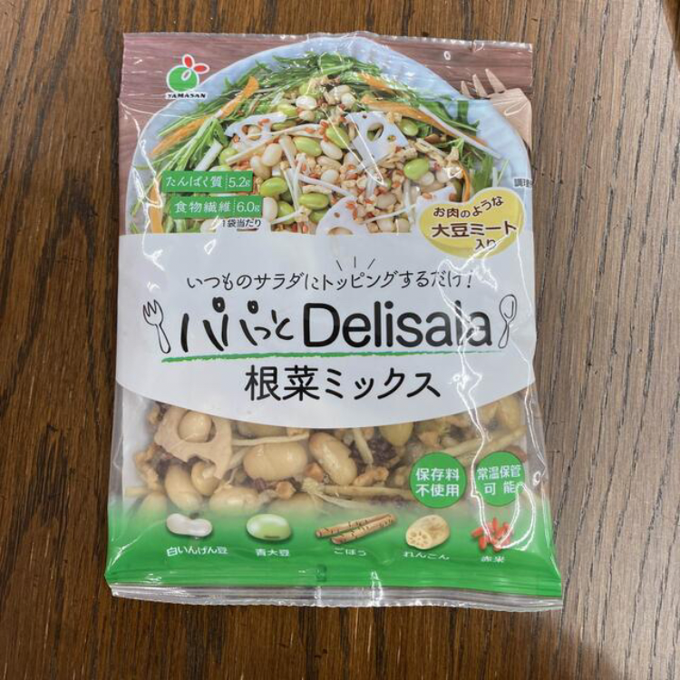 １着でも送料無料】 パパっとDelisala 豆ミックス60g ×20袋 vorsfelde