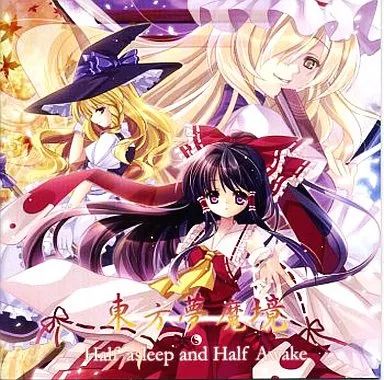 中古】同人音楽CDソフト 東方夢魔境 Half asleep and Half awake