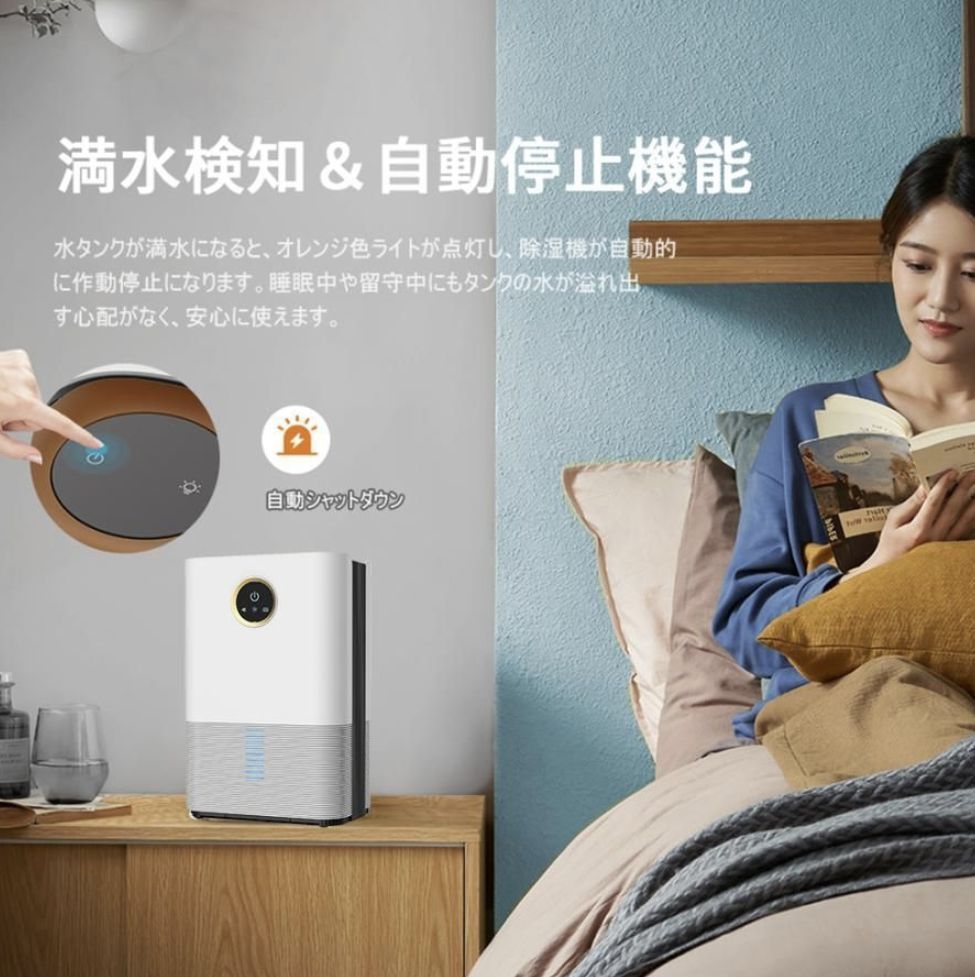 梅雨対策 衣類乾燥除湿機
