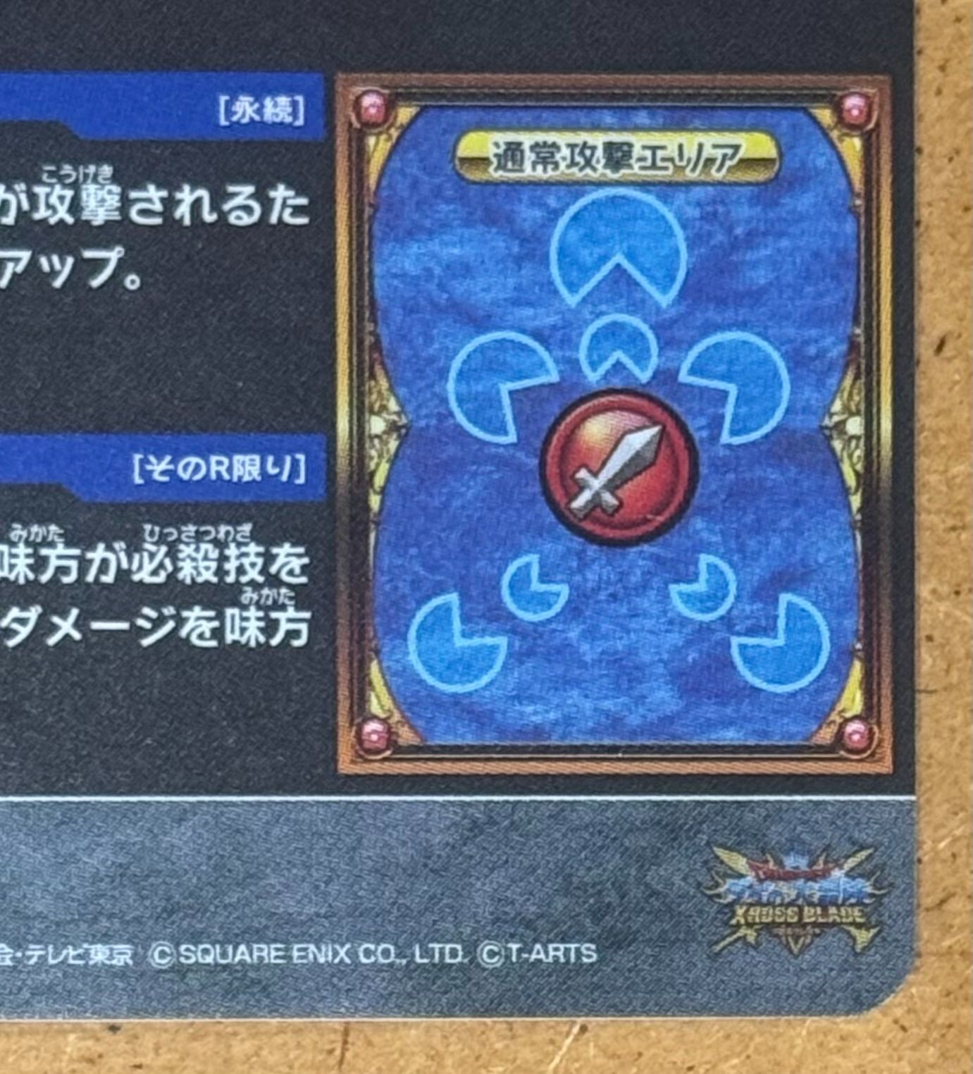 キズ有り