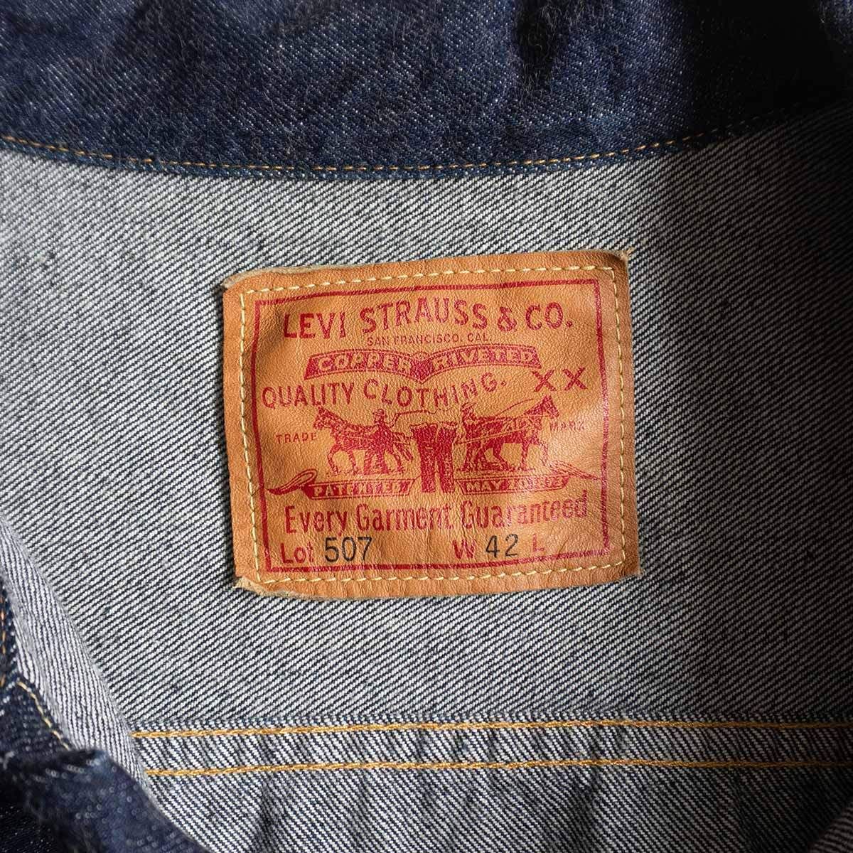 美品濃紺/アメリカ製/ビッグサイズ】 LEVI'S VINTAGE CLOTHING 美品濃紺/アメリカ製/ビッグサイズ】 LEVI'S VINTAGE CLOTHING