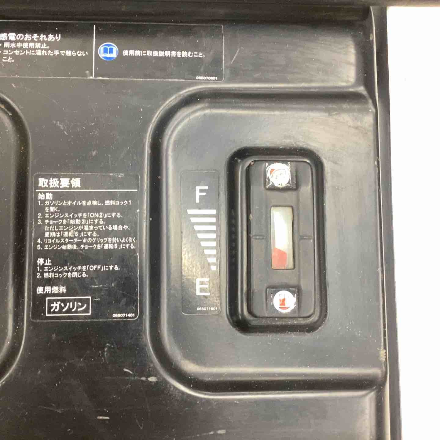発電機
