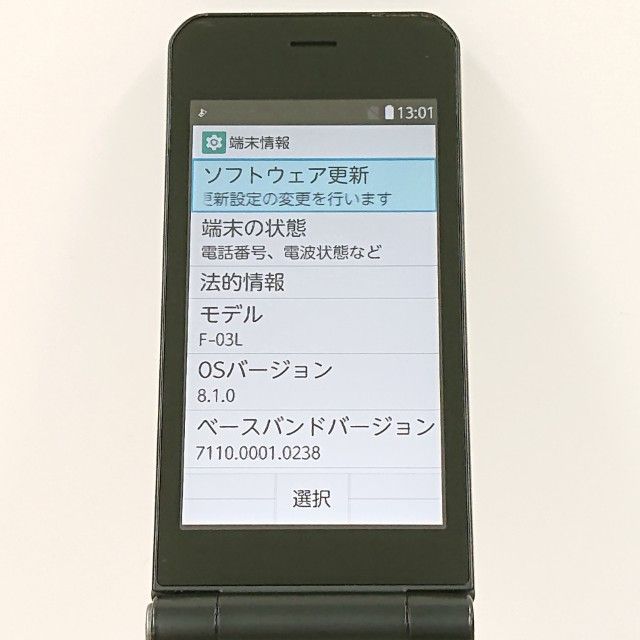docomo F-03L arrows ブラック　11 富士通 arrows ケータイ F-03L [ブラック] 価格比較 - 価格.com