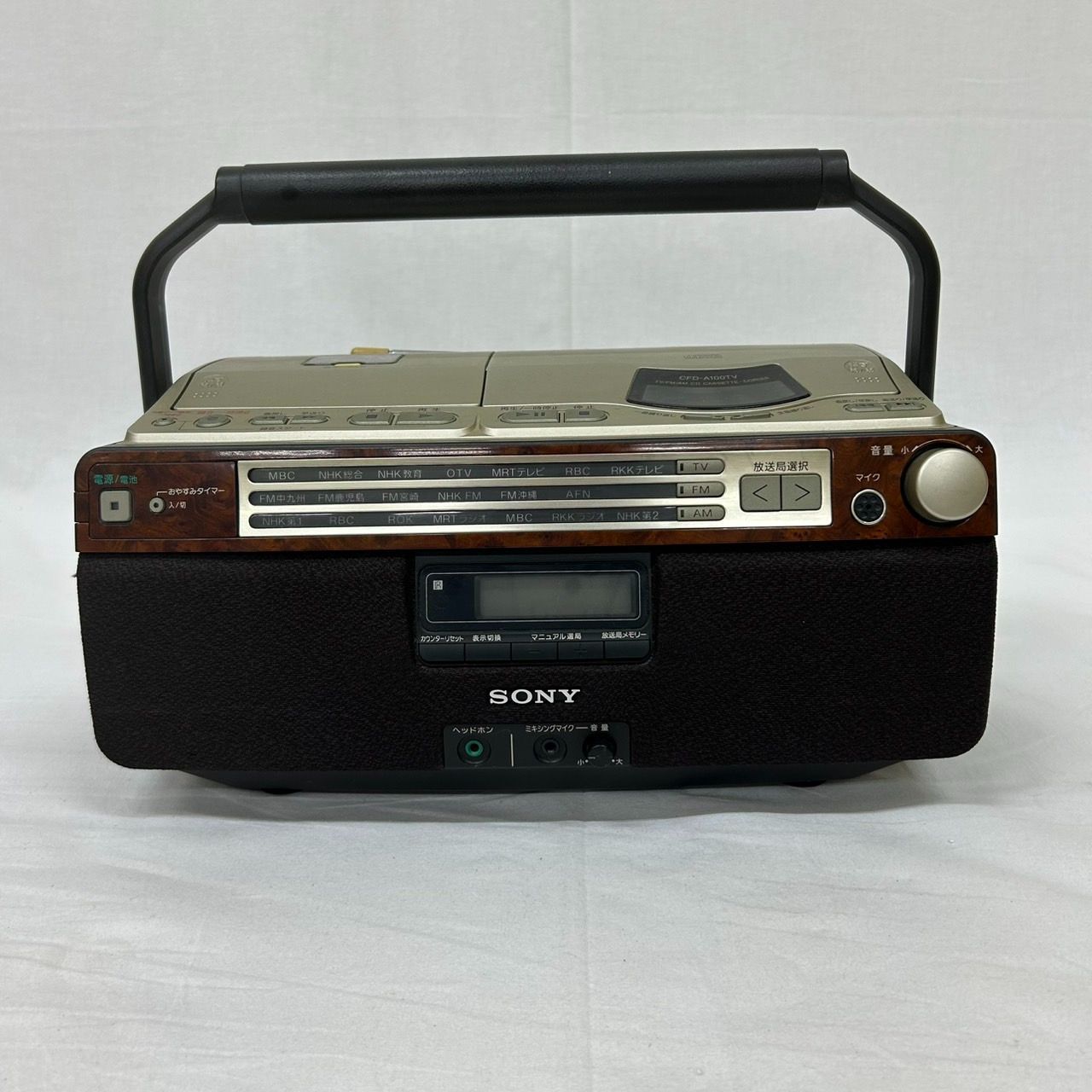 美品！SONY CFD-A100ラジカセ Yahoo!オークション - SONY ソニー CDラジカセ CFD-S70 送料無料