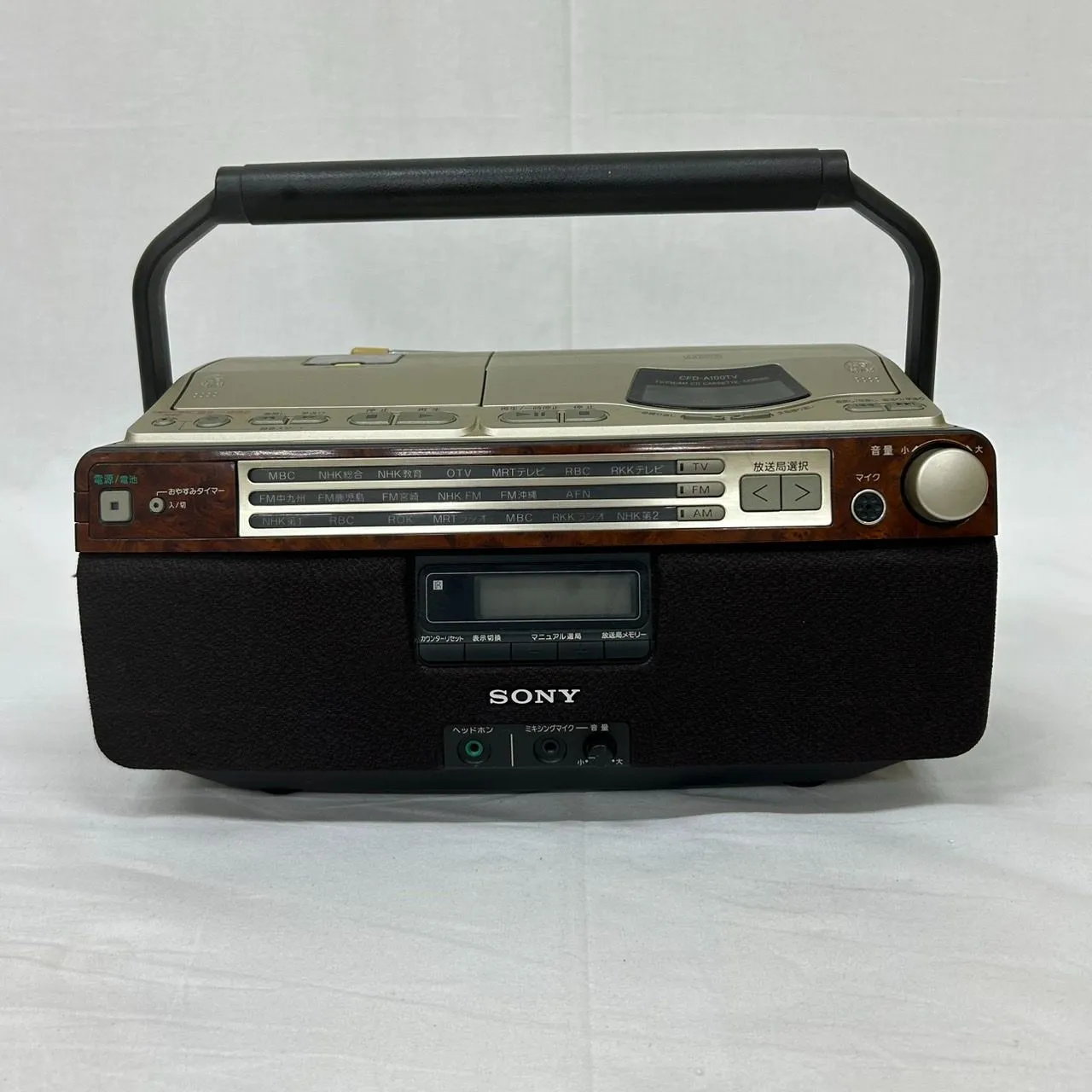 2025年最新】cfd-a100tvの人気アイテム - メルカリ