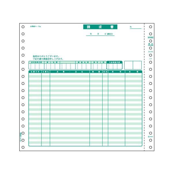 (まとめ) ヒサゴ 請求書(品名別) 9_1/2×9インチ 2P BP0302 1箱(500組) 