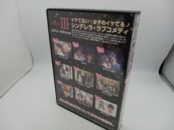ハートに命中100% DVD-BOX III Amazon.co.jp: ハートに命中100% DVD-BOX III : ジョー・チェン