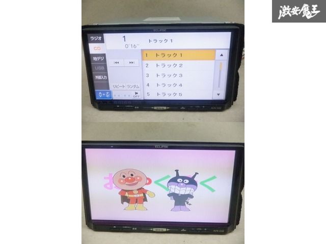 イクリプス メモリーナビ AVN-G02 4×4フルセグTV/DVD/CD ECLIPSE イクリプス AVN-G04 フルセグTV DVD USB 地図データ