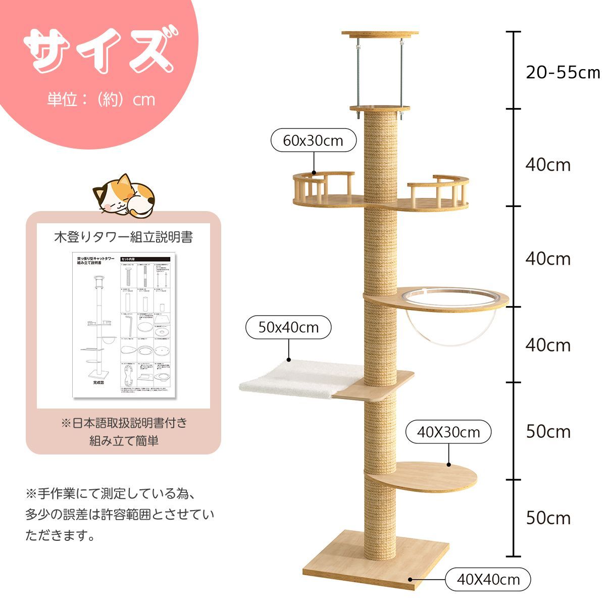 シンプル 大型猫