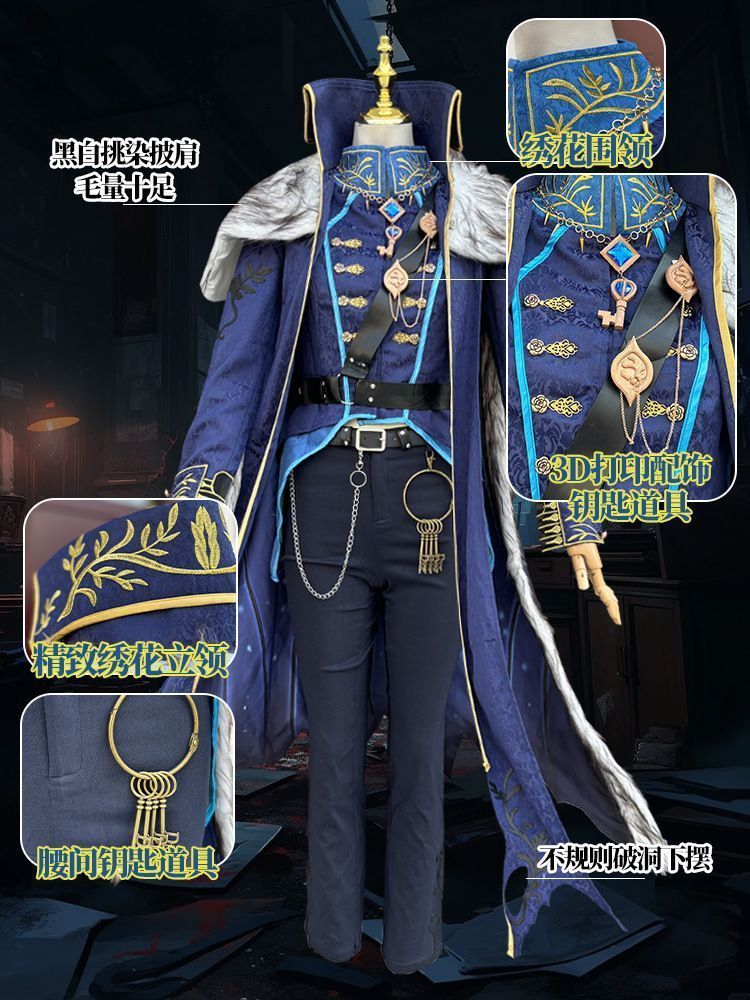 第五人格 コスプレ衣装 隠士典獄長 レディース 奇珍時装 全套C服 ゲーム同款 豪華14点フルセット 高品質設計 漫展用 撮影会衣装 舞台仮装 推し活 イベント用 ハロウィン プレゼントにも最適