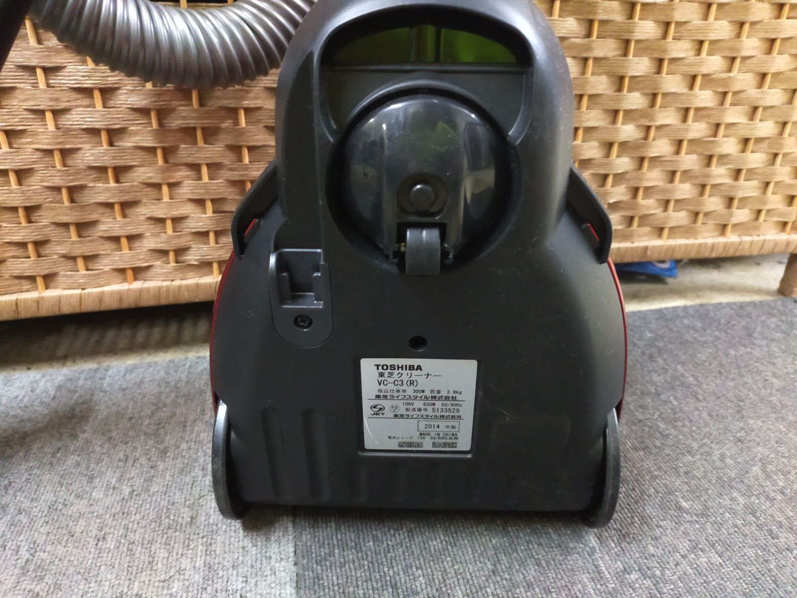 TOSHIBA 東芝 VC-C3-R サイクロン式掃除機 2014年製
