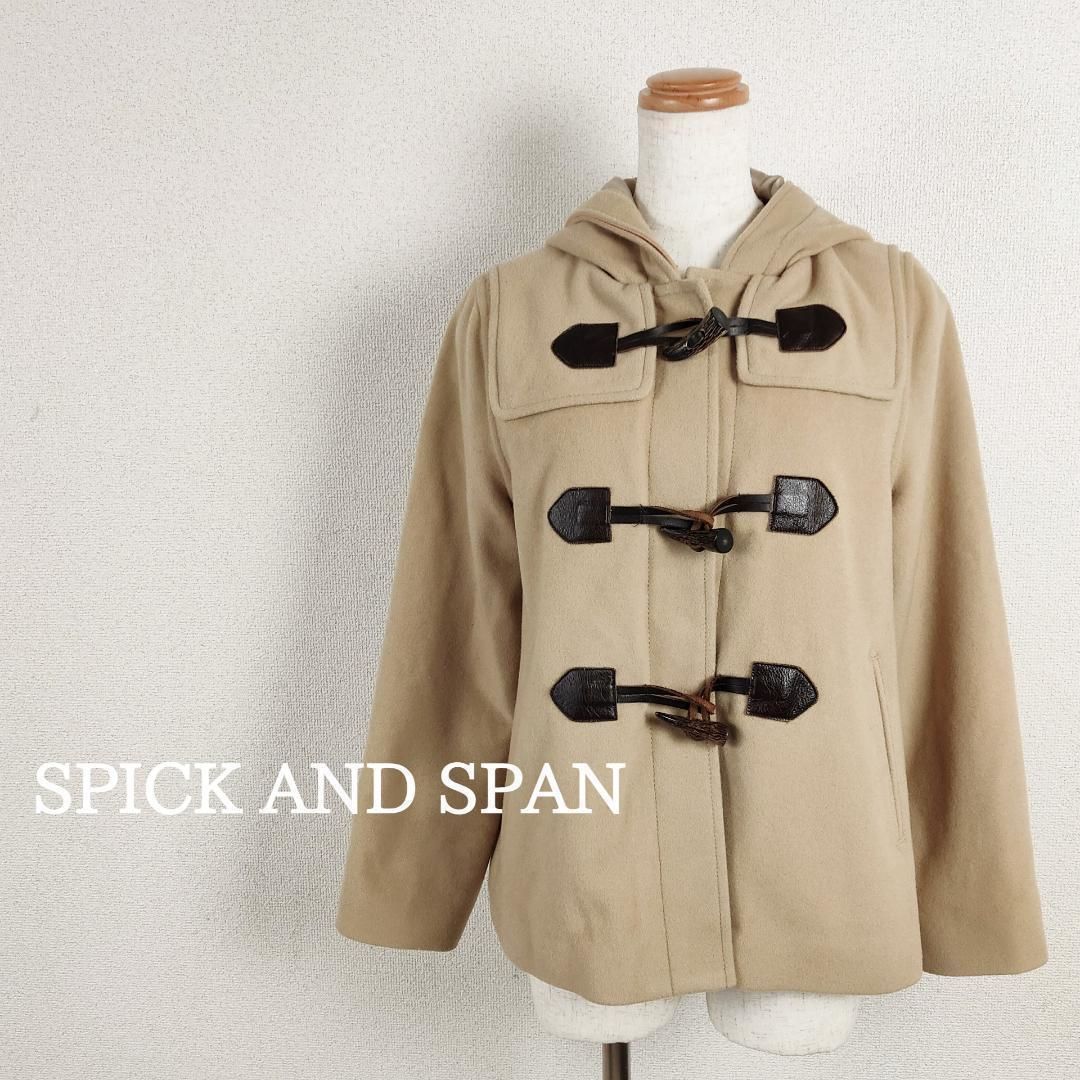 美品　scye カシミヤブレンド　ダッフルコート　ベージュ　牛革　36 Scye/SCYE BASICS(サイ/サイベーシックス)｜【MEN】【SCYE
