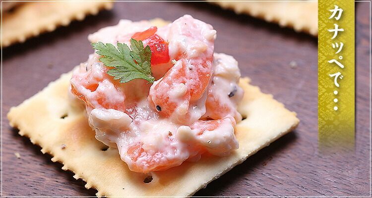残りわずか❗❗ ※在庫限りで終了※ 【甲羅組】海鮮サラダ2種セット （サーモンクリームチーズ＆シーフードサラダ）80g×各3袋