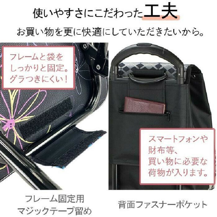新品　エコバッグ ショッピングカート 買い物カート クーラーバッグ キャリーカート ショッピングバッグ 折りたたみ 保温 保冷 レディース　ヴァレンチノヴィスカーニ　15161（どれか1個の価格です）