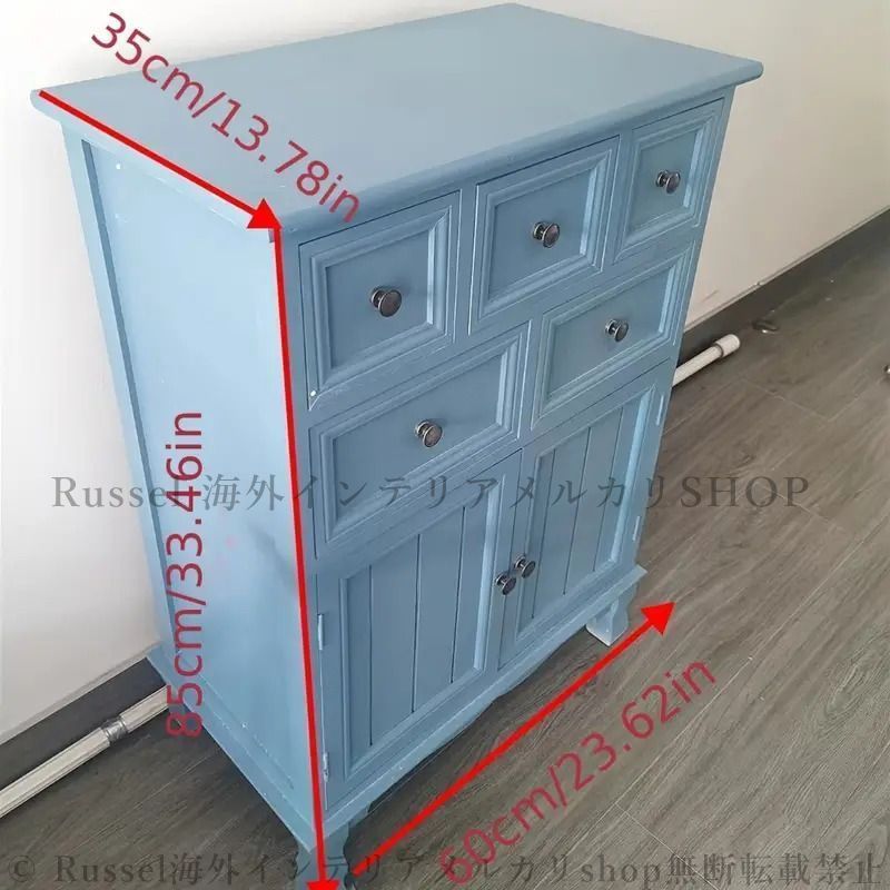 キャビネット 収納 引き出し 青 木製 幅60 奥行35 5段 北欧風