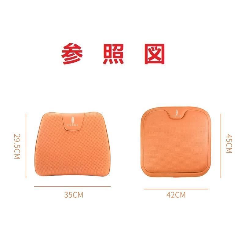座布団1点 腰クッション1点