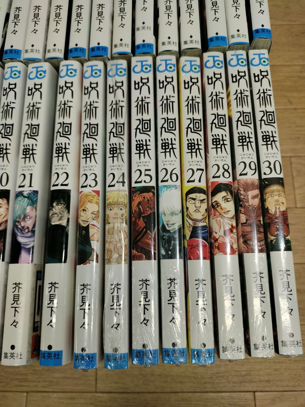 呪術廻戦 1～24巻 既刊全巻セット 呪術廻戦 全巻セット（全31