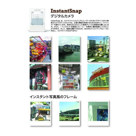 InstantSnap