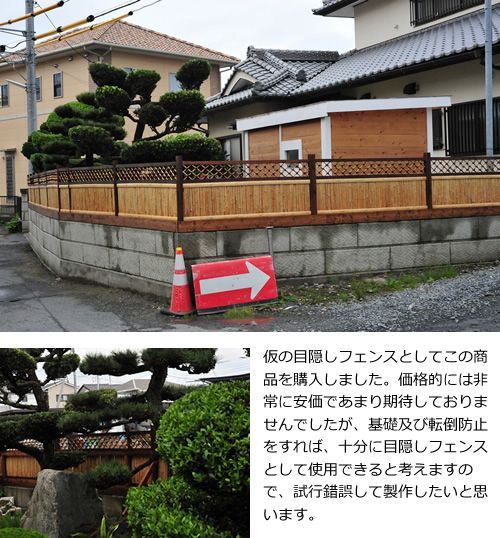 竹垣