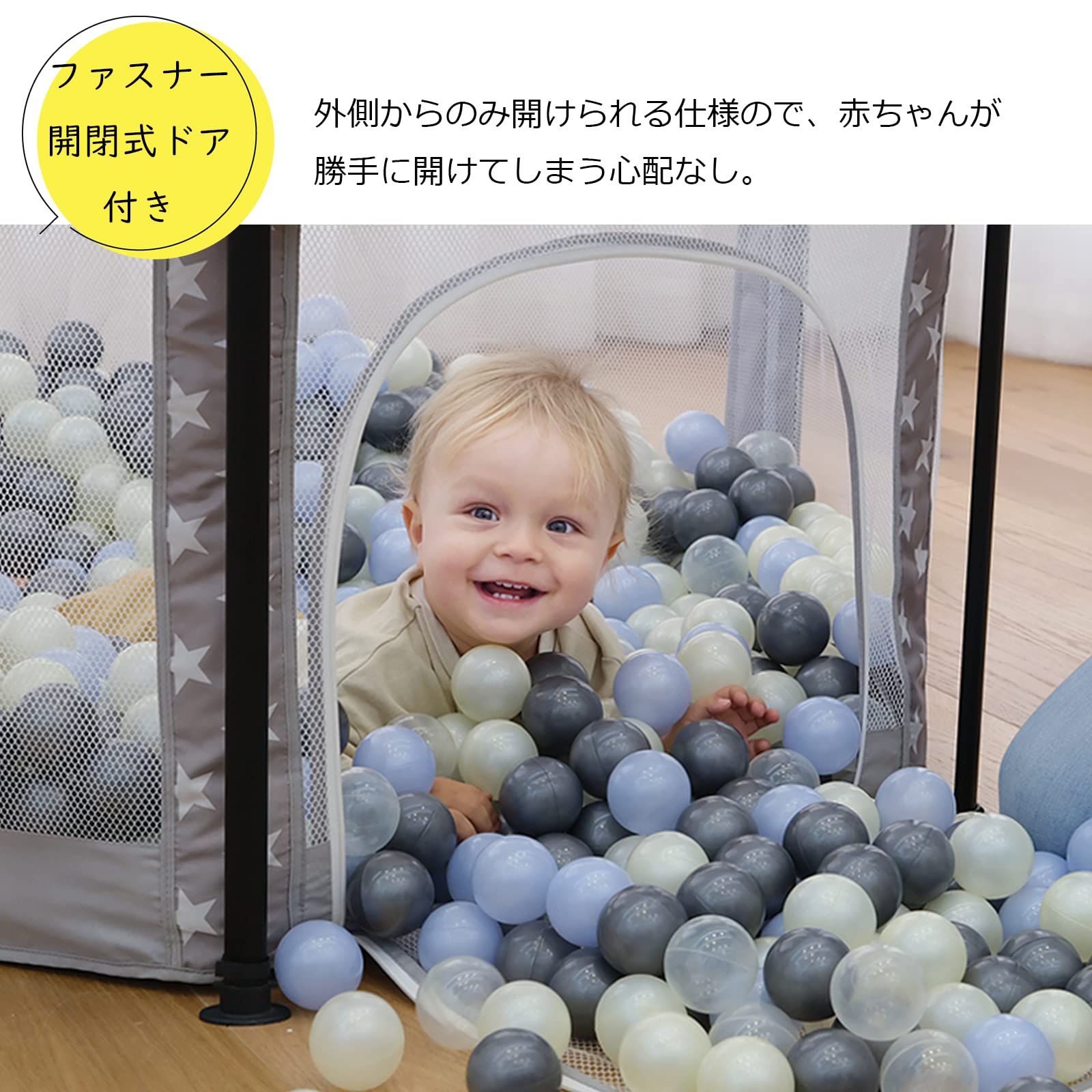ベビーフェンス