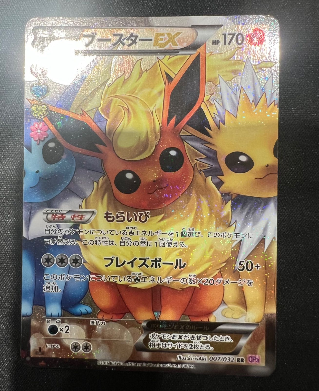 希少】ポケモンカード リザードンex SAR BGS 9.5 psa10相当 希少